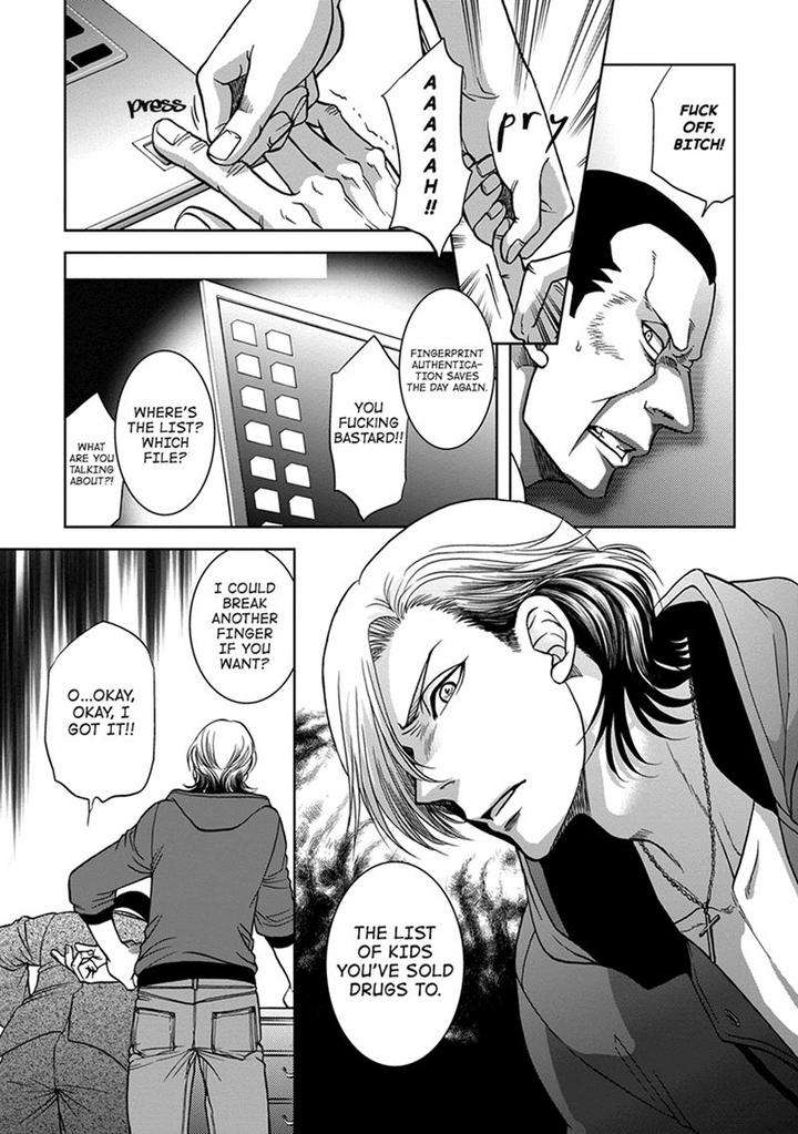 Gun-Heaven-Kodaka-Kazuma-Eng page 23