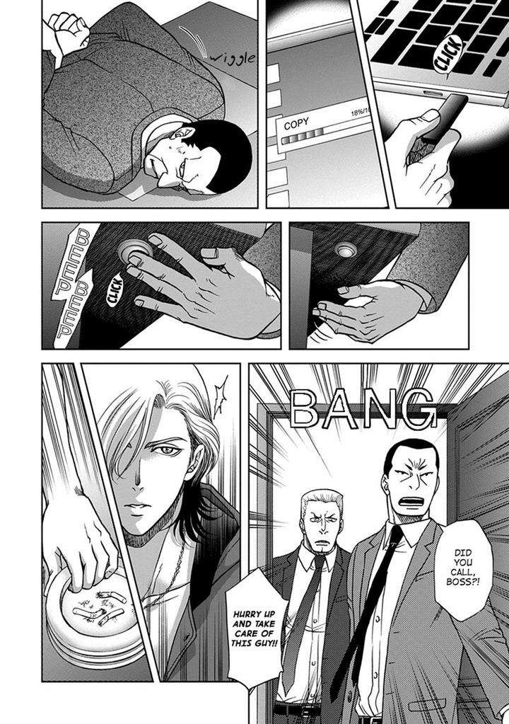 Gun-Heaven-Kodaka-Kazuma-Eng page 24