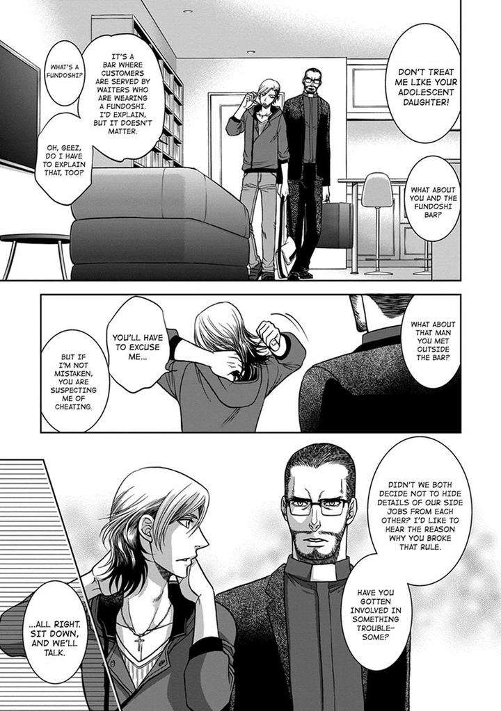 Gun-Heaven-Kodaka-Kazuma-Eng page 33