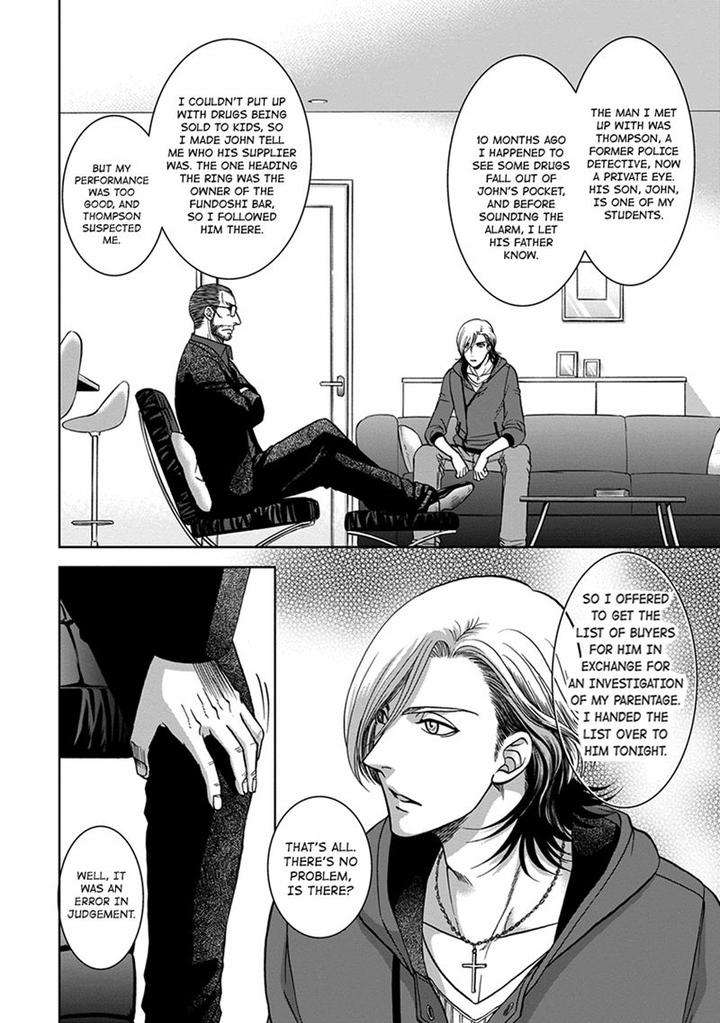 Gun-Heaven-Kodaka-Kazuma-Eng page 34