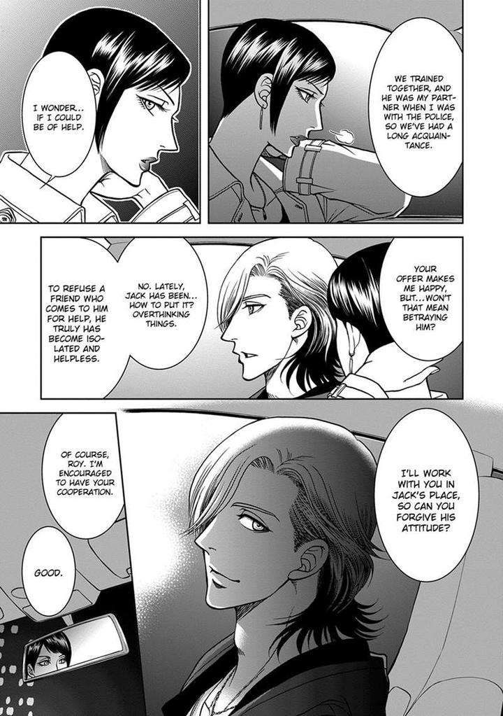 Gun-Heaven-Kodaka-Kazuma-Eng page 5