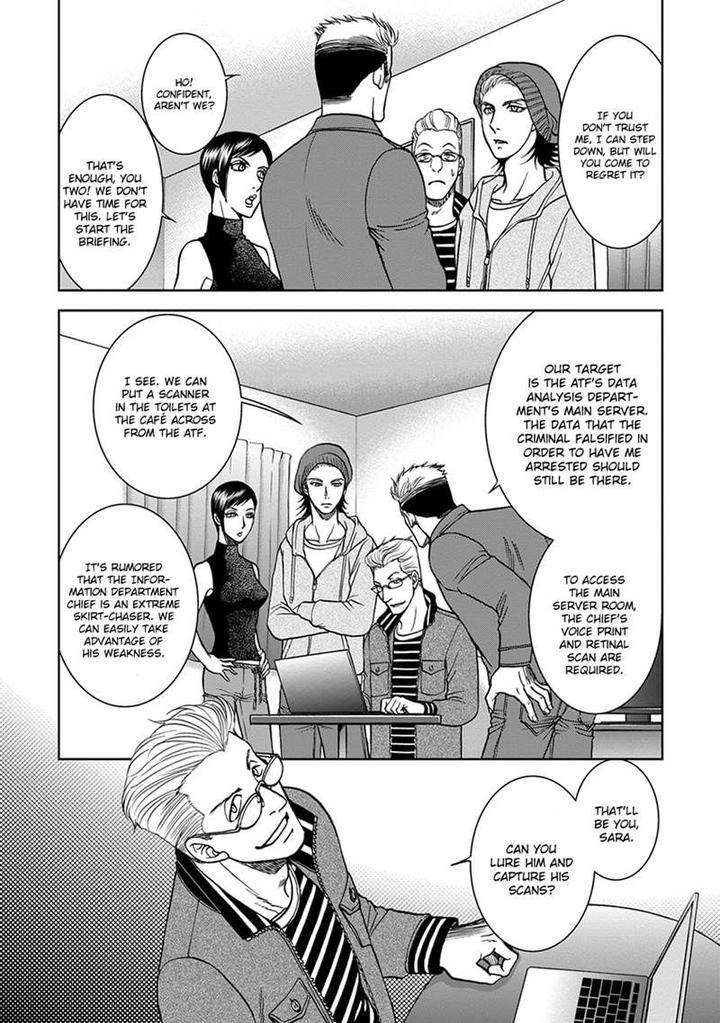 Gun-Heaven-Kodaka-Kazuma-Eng page 7