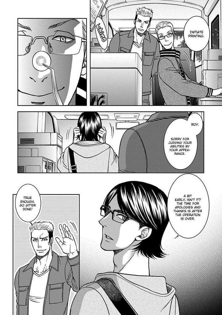 Gun-Heaven-Kodaka-Kazuma-Eng page 10