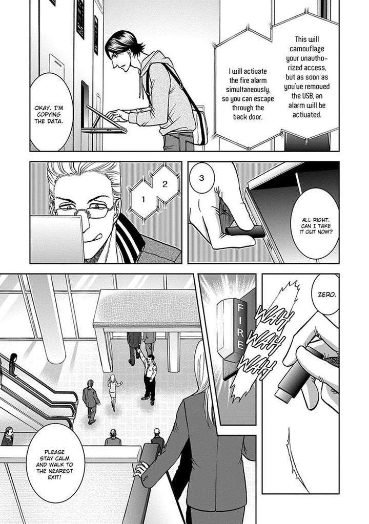Gun-Heaven-Kodaka-Kazuma-Eng page 13