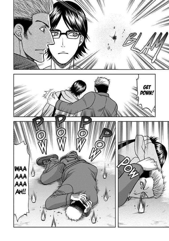Gun-Heaven-Kodaka-Kazuma-Eng page 16