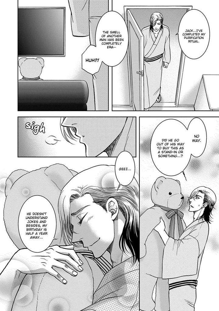 Gun-Heaven-Kodaka-Kazuma-Eng page 20