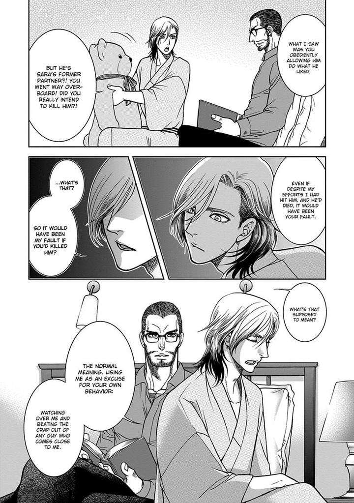 Gun-Heaven-Kodaka-Kazuma-Eng page 22