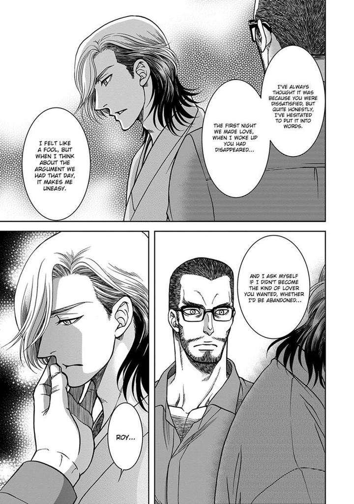 Gun-Heaven-Kodaka-Kazuma-Eng page 23