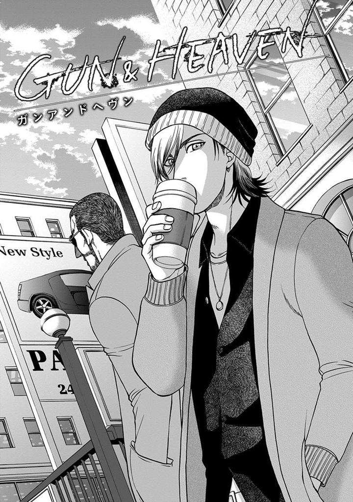Gun-Heaven-Kodaka-Kazuma-Eng chapter_004 thumbnail