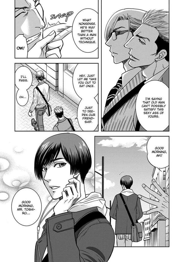 Gun-Heaven-Kodaka-Kazuma-Eng page 7