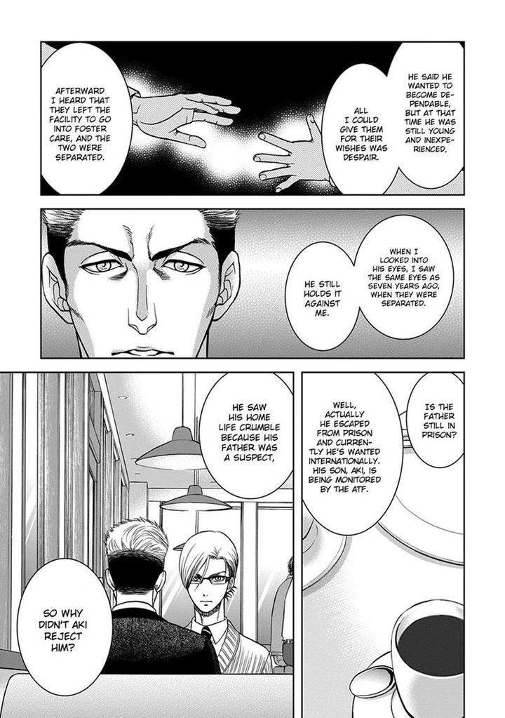 Gun-Heaven-Kodaka-Kazuma-Eng page 13
