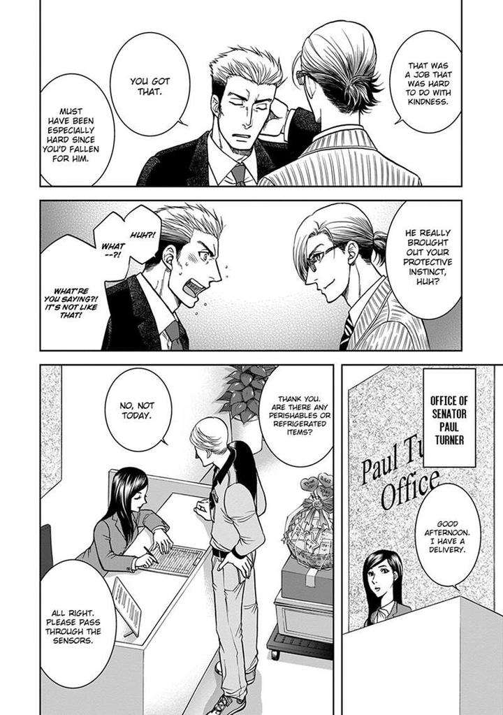 Gun-Heaven-Kodaka-Kazuma-Eng page 14