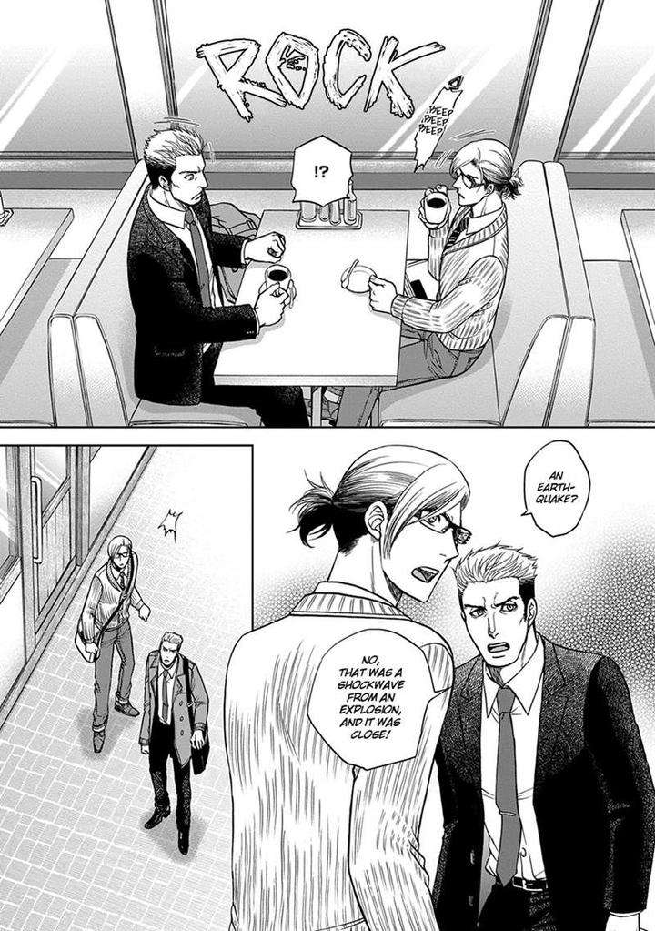 Gun-Heaven-Kodaka-Kazuma-Eng page 17