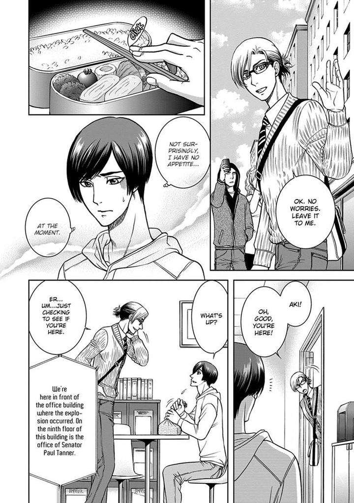 Gun-Heaven-Kodaka-Kazuma-Eng page 20