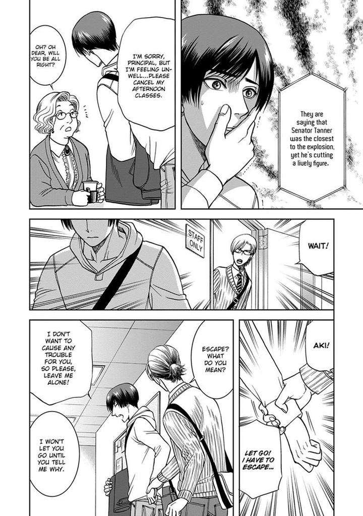 Gun-Heaven-Kodaka-Kazuma-Eng page 22