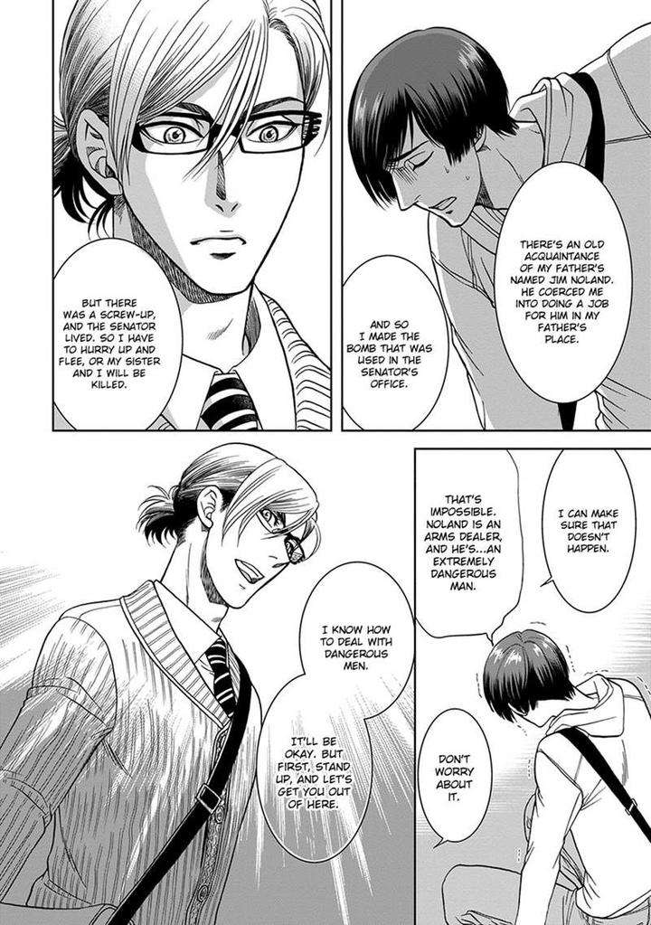Gun-Heaven-Kodaka-Kazuma-Eng page 24