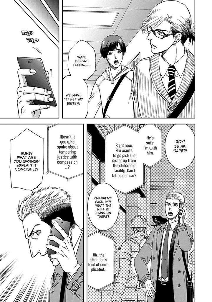 Gun-Heaven-Kodaka-Kazuma-Eng page 25