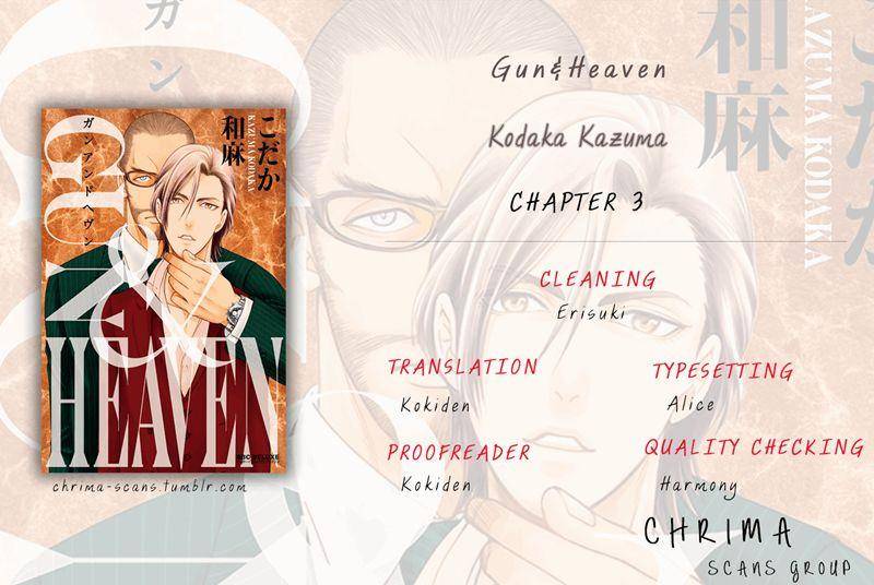 Gun-Heaven-Kodaka-Kazuma-Eng page 33