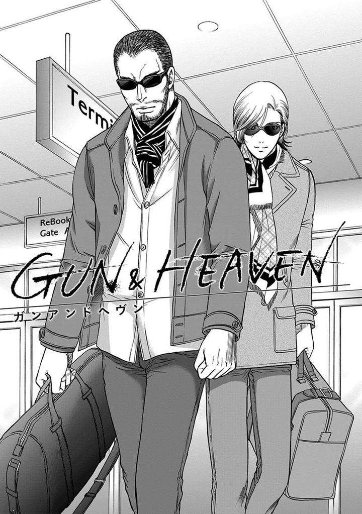 Gun-Heaven-Kodaka-Kazuma-Eng chapter_005 thumbnail