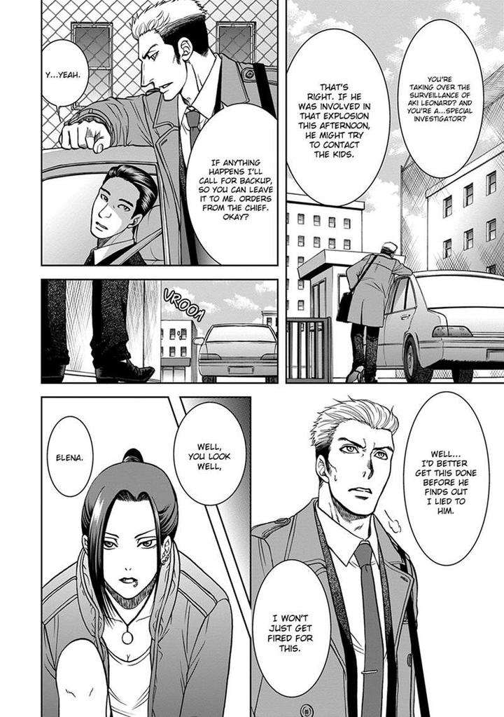 Gun-Heaven-Kodaka-Kazuma-Eng page 2