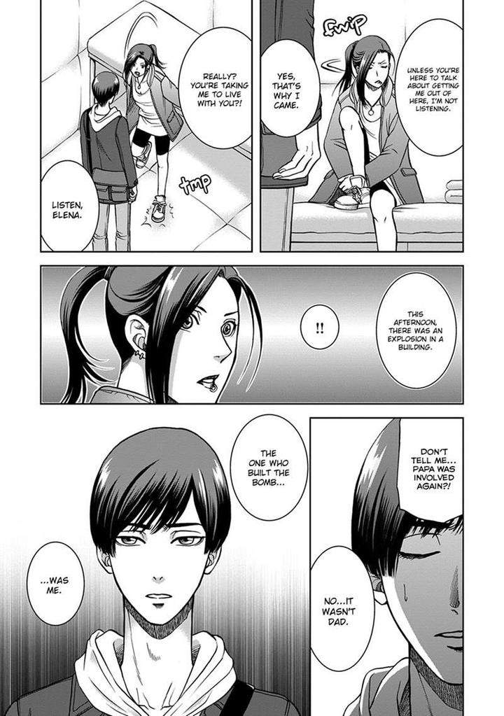 Gun-Heaven-Kodaka-Kazuma-Eng page 3