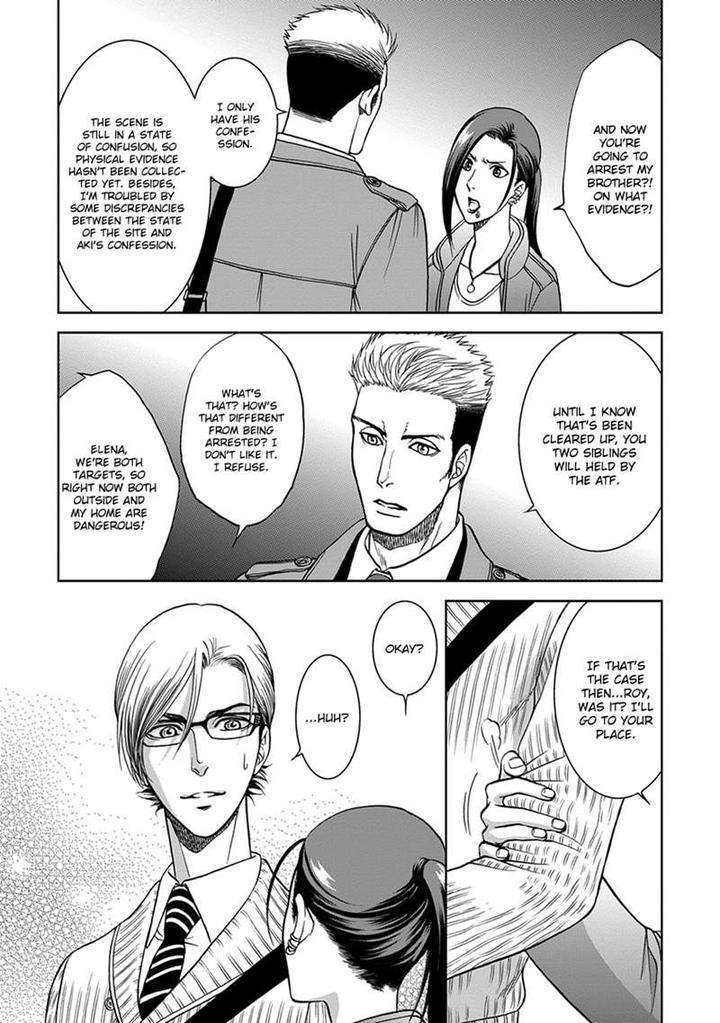 Gun-Heaven-Kodaka-Kazuma-Eng page 5