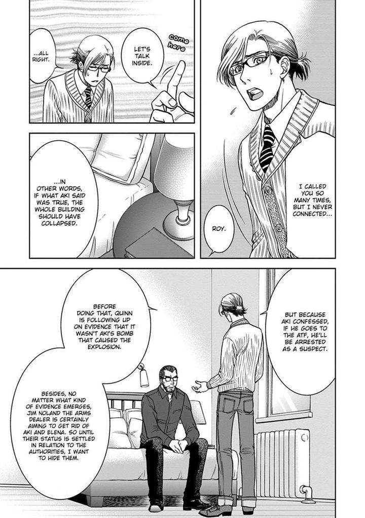 Gun-Heaven-Kodaka-Kazuma-Eng page 7