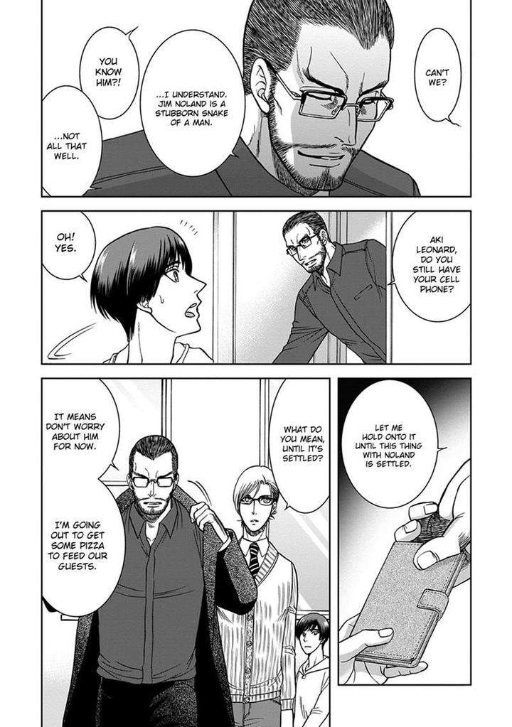 Gun-Heaven-Kodaka-Kazuma-Eng page 8