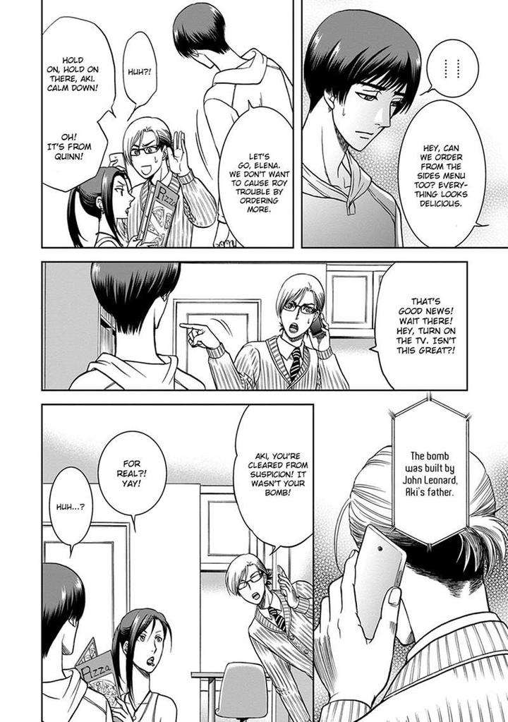 Gun-Heaven-Kodaka-Kazuma-Eng page 10