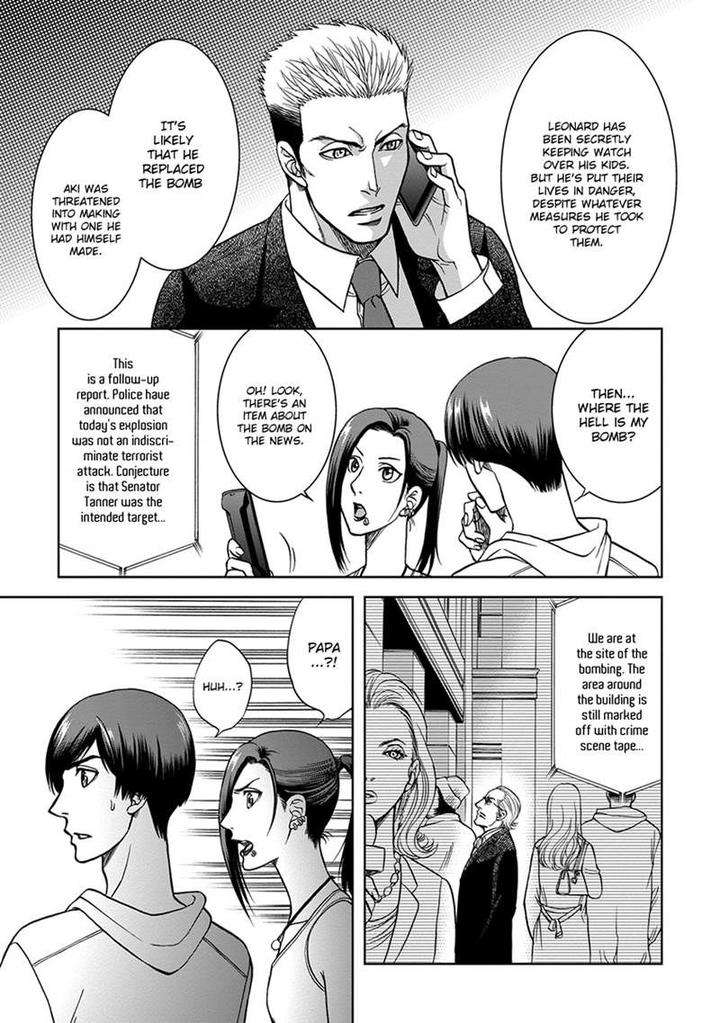 Gun-Heaven-Kodaka-Kazuma-Eng page 11