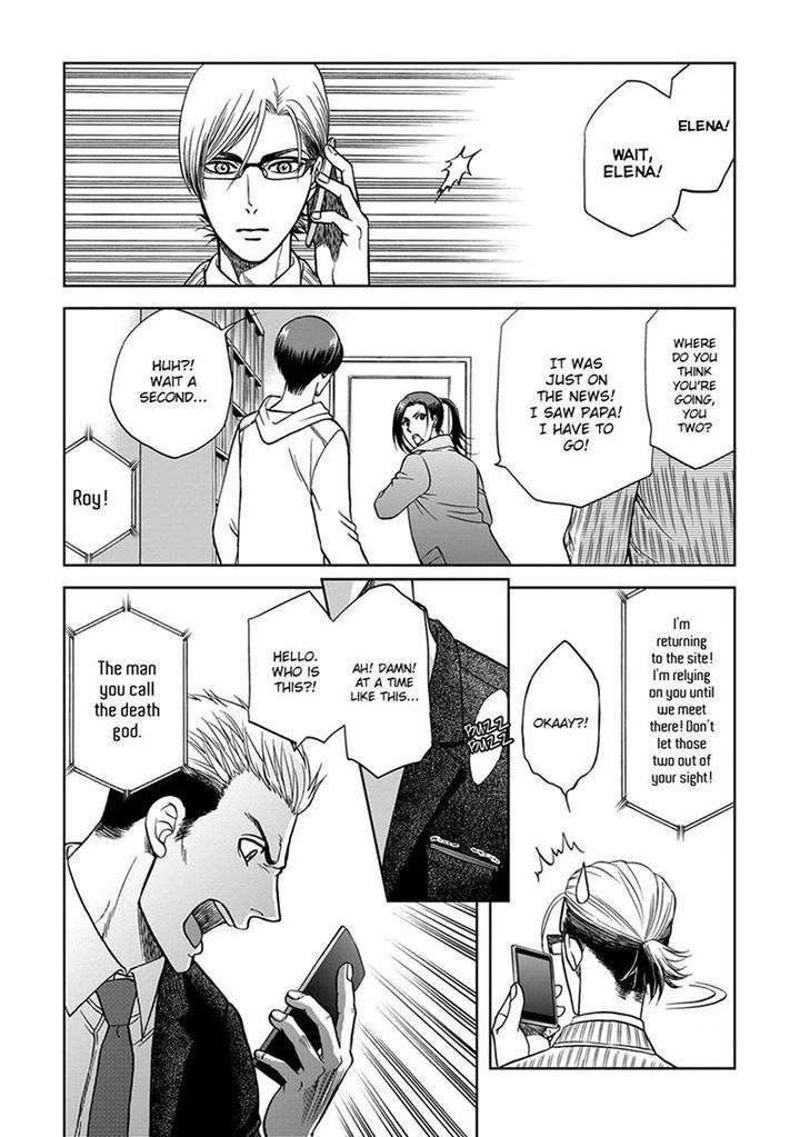 Gun-Heaven-Kodaka-Kazuma-Eng page 12