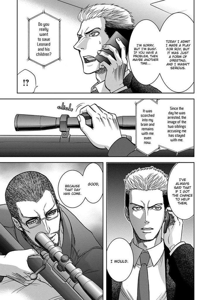 Gun-Heaven-Kodaka-Kazuma-Eng page 13