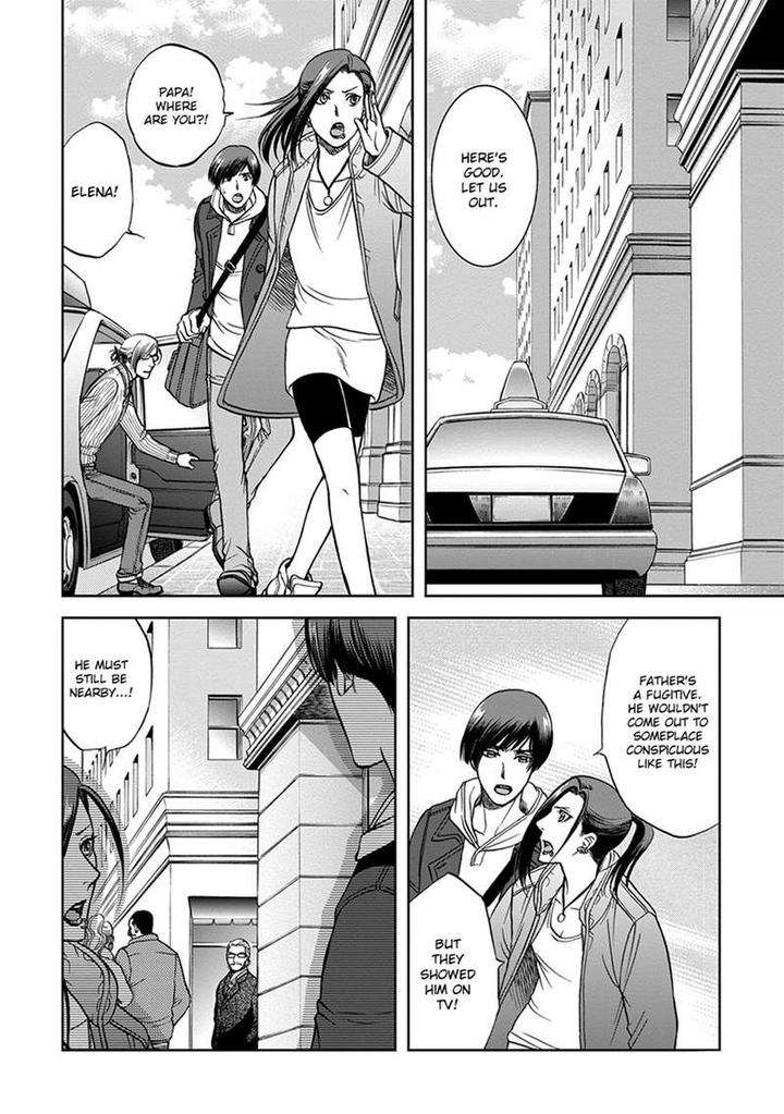 Gun-Heaven-Kodaka-Kazuma-Eng page 14