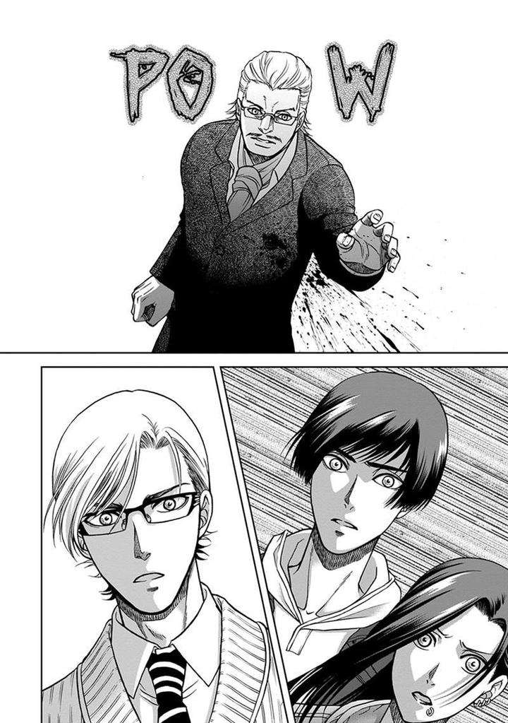Gun-Heaven-Kodaka-Kazuma-Eng page 16