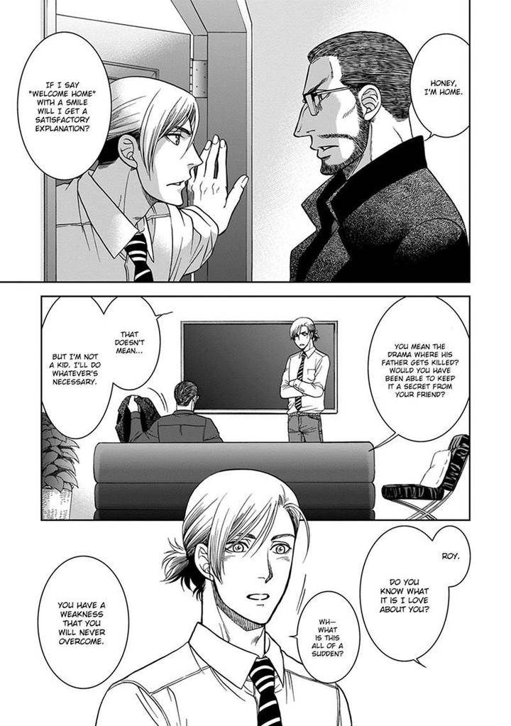 Gun-Heaven-Kodaka-Kazuma-Eng page 25