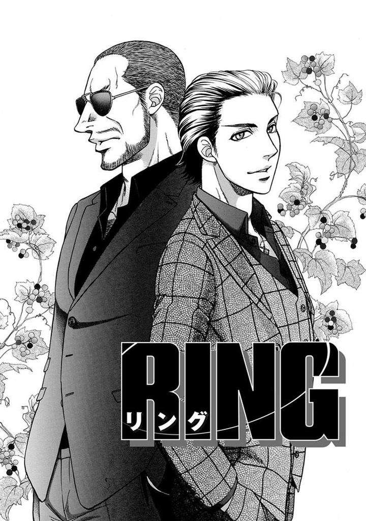 Gun-Heaven-Kodaka-Kazuma-Eng chapter_006 thumbnail