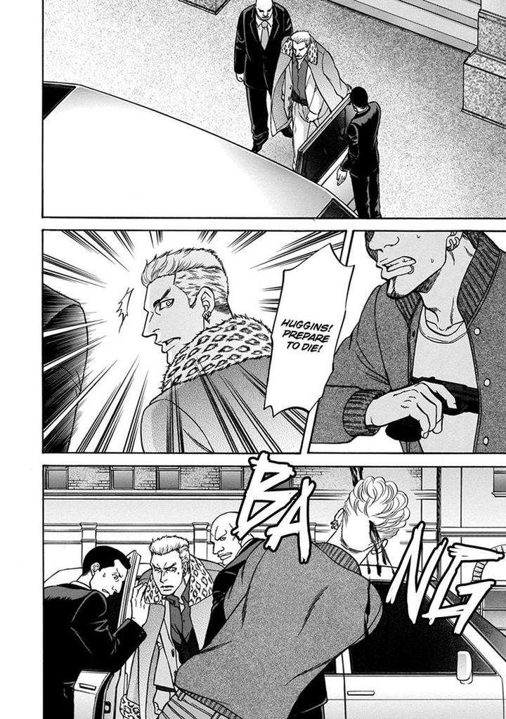 Gun-Heaven-Kodaka-Kazuma-Eng page 2