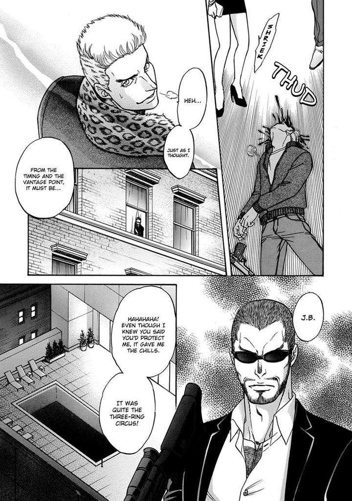 Gun-Heaven-Kodaka-Kazuma-Eng page 3