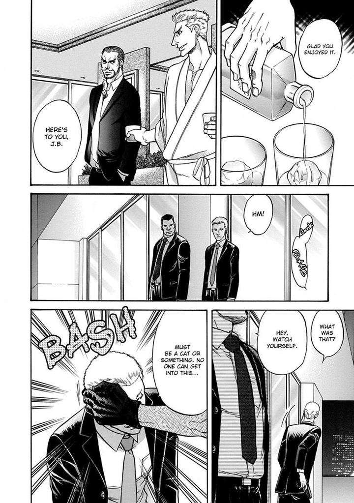 Gun-Heaven-Kodaka-Kazuma-Eng page 4