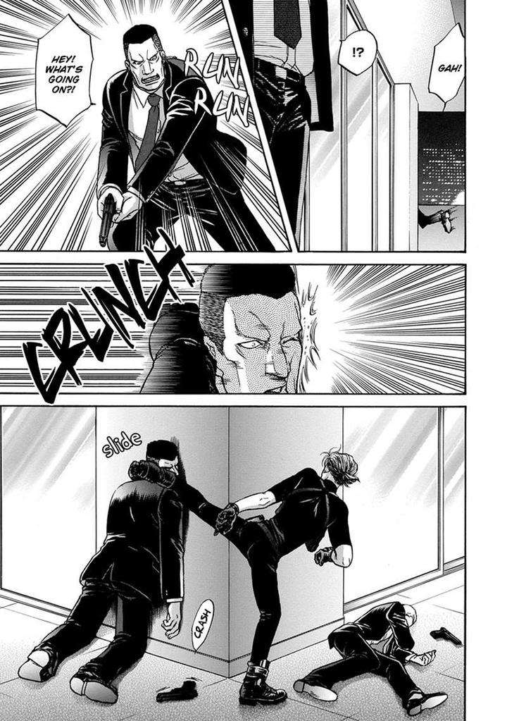 Gun-Heaven-Kodaka-Kazuma-Eng page 5