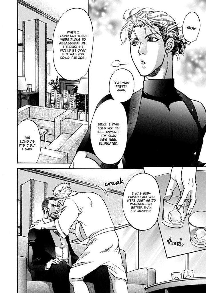 Gun-Heaven-Kodaka-Kazuma-Eng page 6