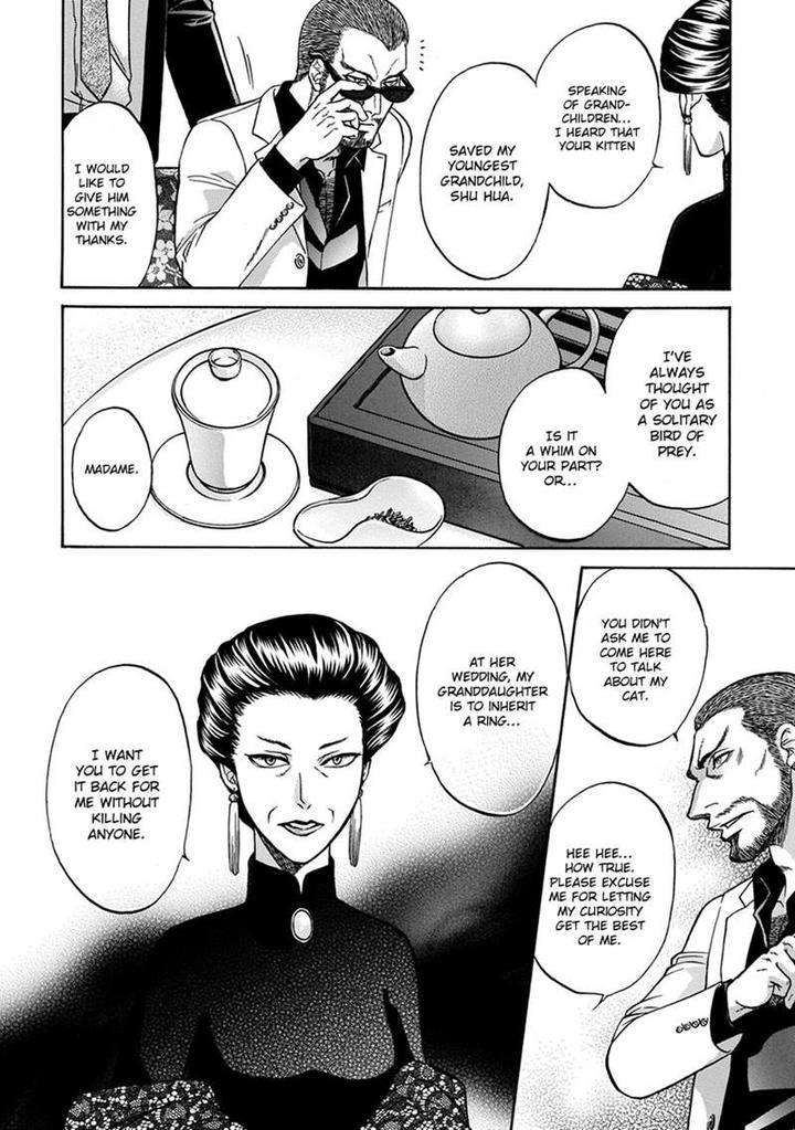 Gun-Heaven-Kodaka-Kazuma-Eng page 10