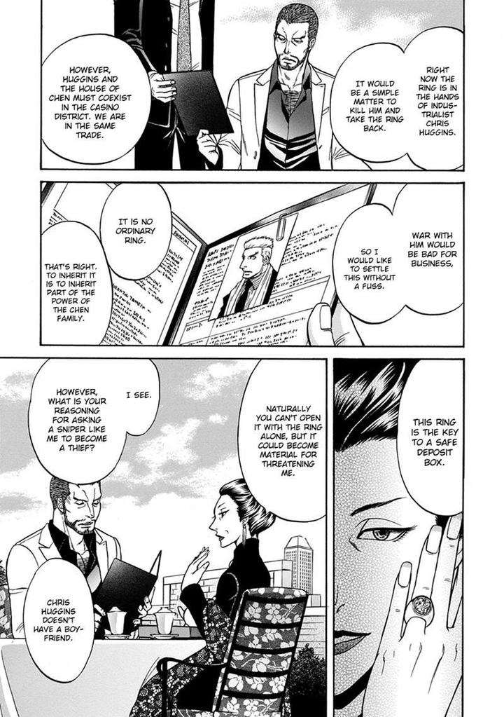 Gun-Heaven-Kodaka-Kazuma-Eng page 11