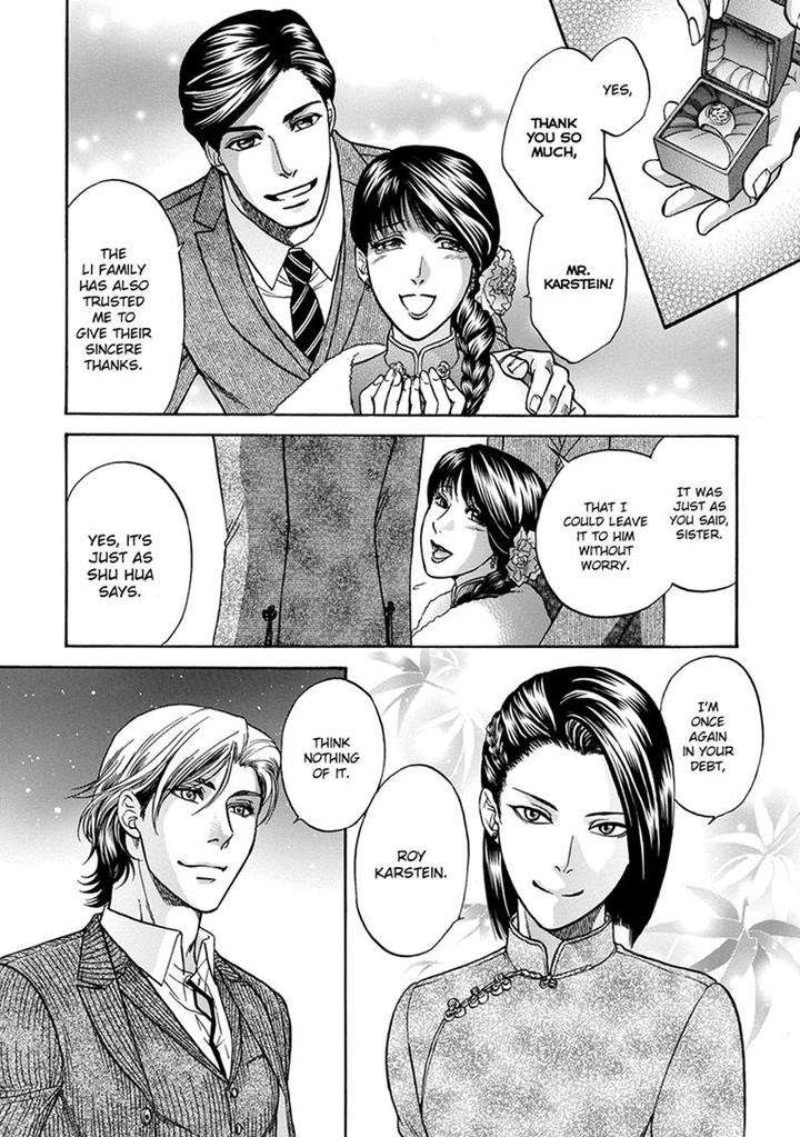 Gun-Heaven-Kodaka-Kazuma-Eng page 14