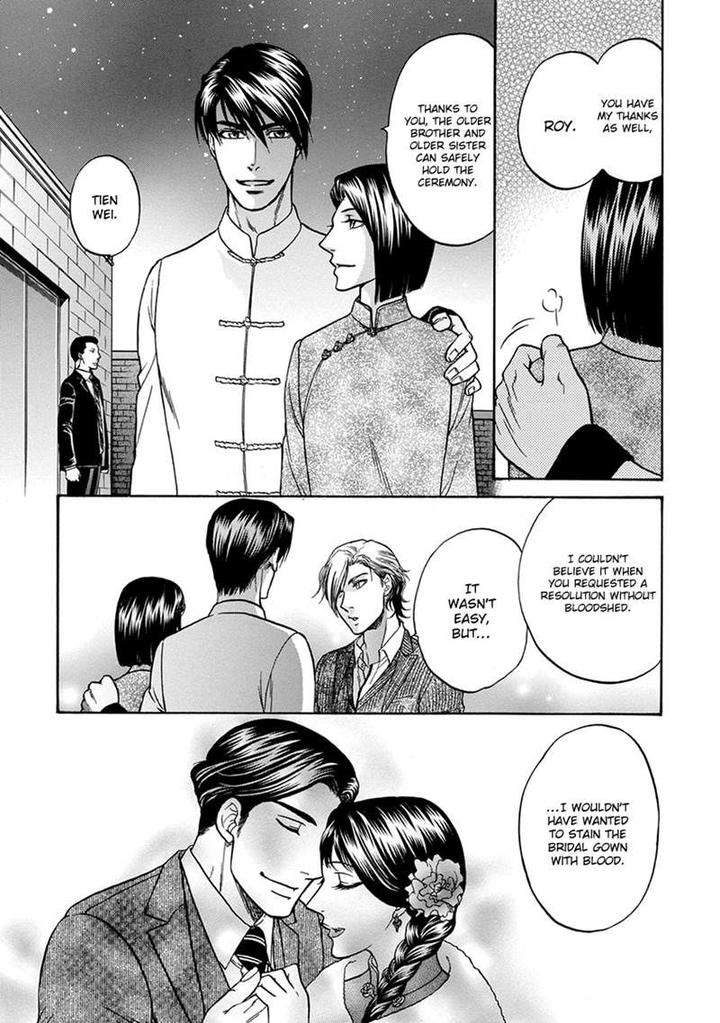 Gun-Heaven-Kodaka-Kazuma-Eng page 15