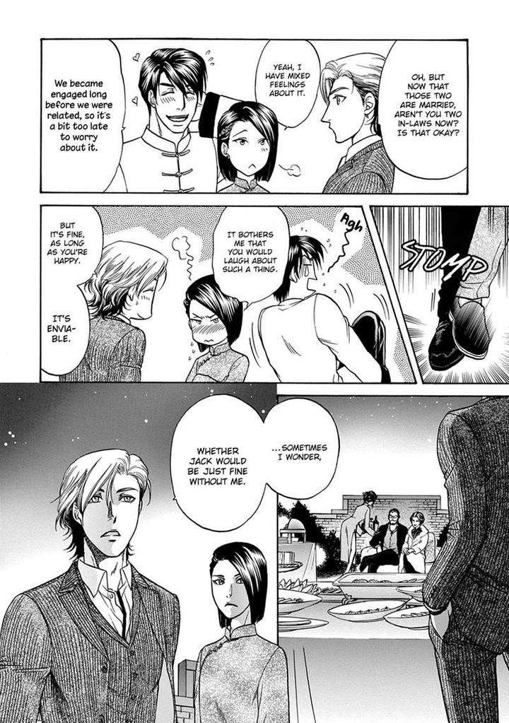Gun-Heaven-Kodaka-Kazuma-Eng page 16