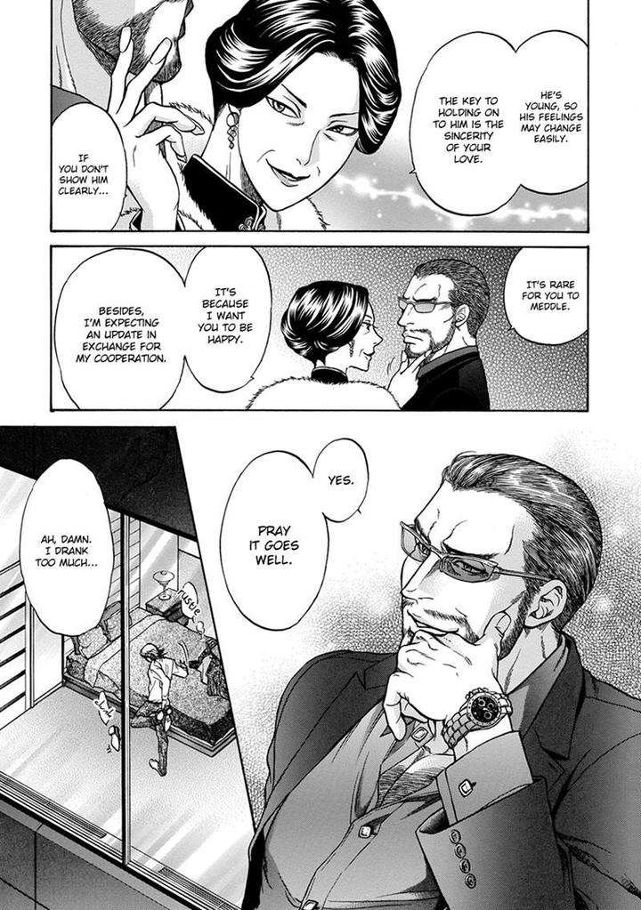 Gun-Heaven-Kodaka-Kazuma-Eng page 19