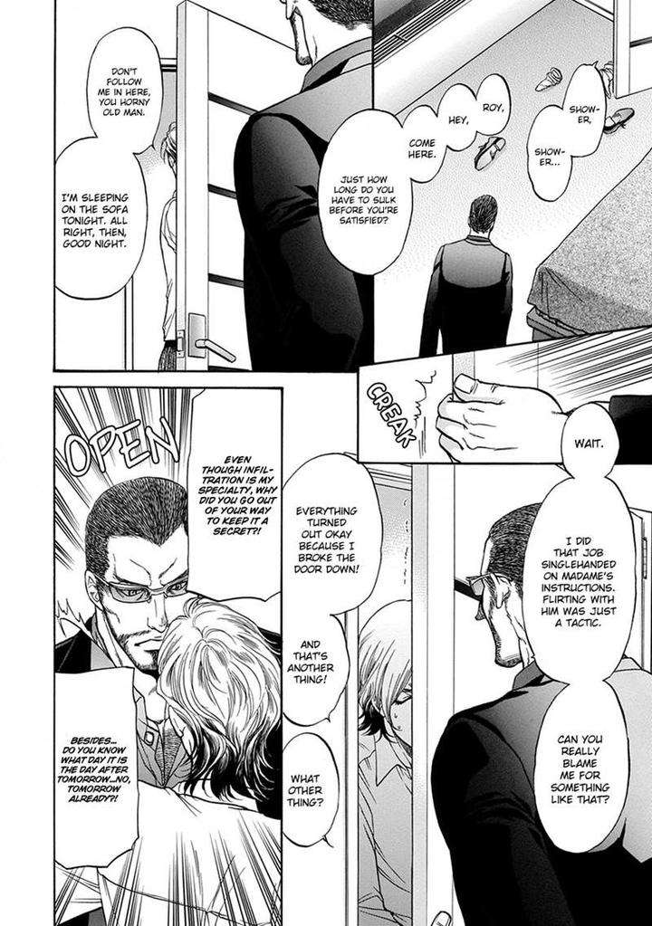 Gun-Heaven-Kodaka-Kazuma-Eng page 20