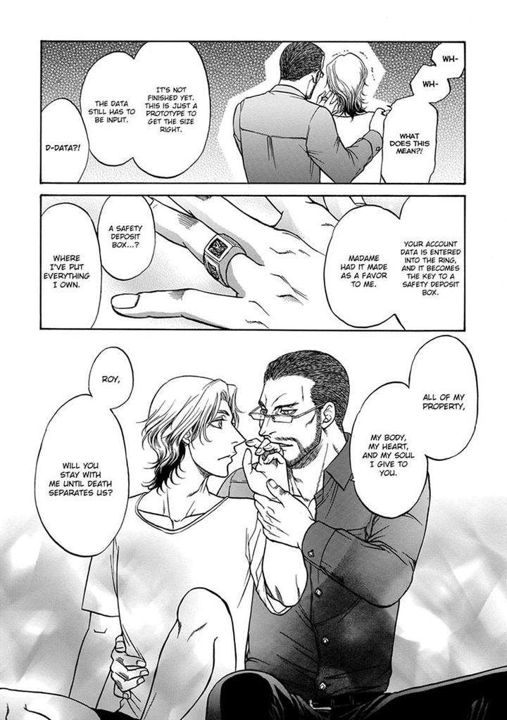 Gun-Heaven-Kodaka-Kazuma-Eng page 24