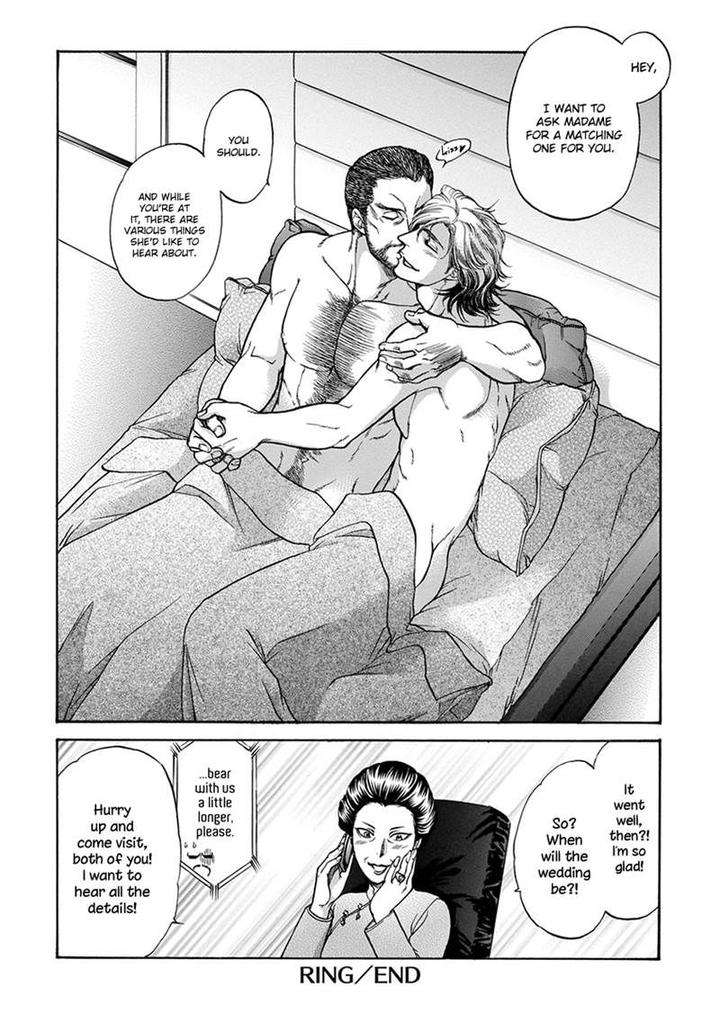 Gun-Heaven-Kodaka-Kazuma-Eng page 32